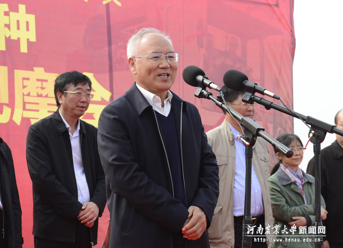 副董事长谭金芳讲话