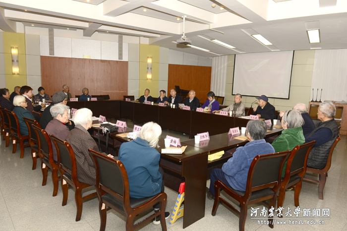 农学1955级员工毕业58周年纪念活动座谈会在大礼堂第三报告厅举行