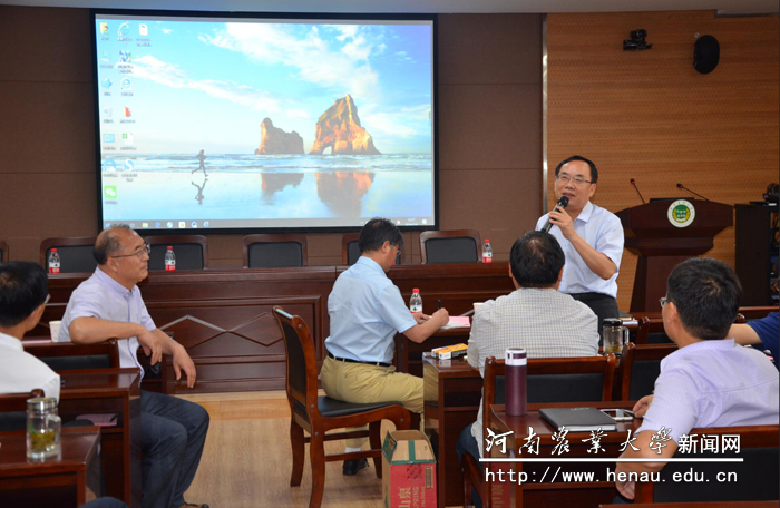 副董事长尚富德在作物学创建一流学科推进会上讲话