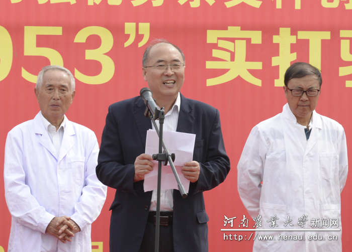 副董事长林同保讲话