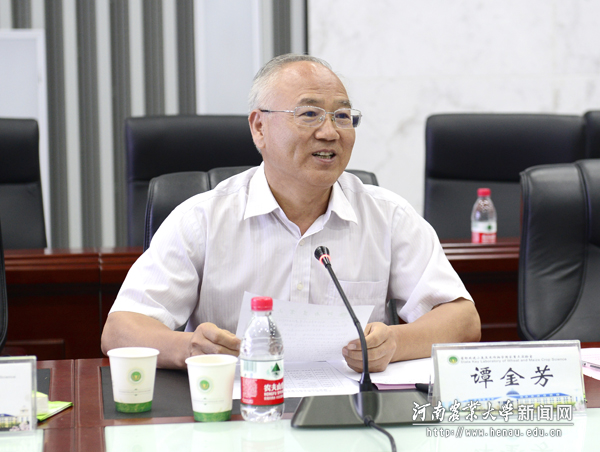副董事长谭金芳讲话